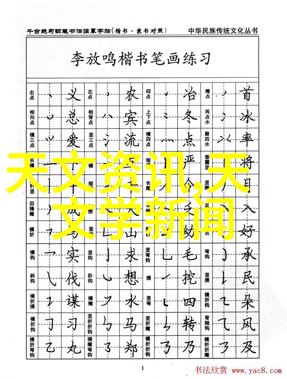 工资嵌入隐形收入的反差生活