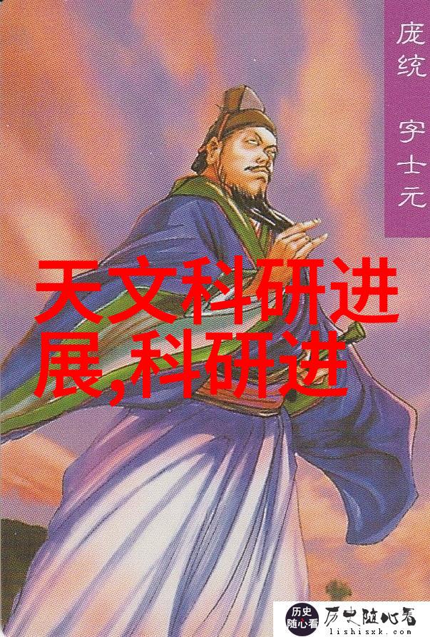 云台学术报告2023年4月12日(星期三)上午 1000-1100天文学学术报告将在社会领域举行地点