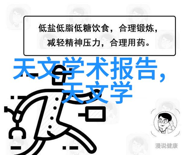 老式海尔冰箱温度调节图解我来教你如何用老海尔冰箱的图解调节温度了