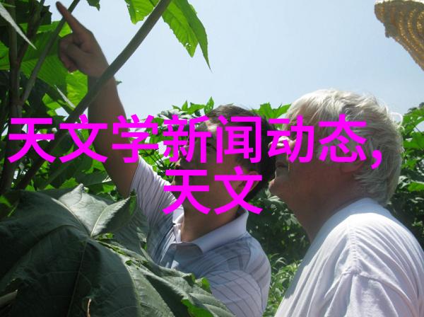 科技设备-探索未来投影仪的革命性应用与创新发展