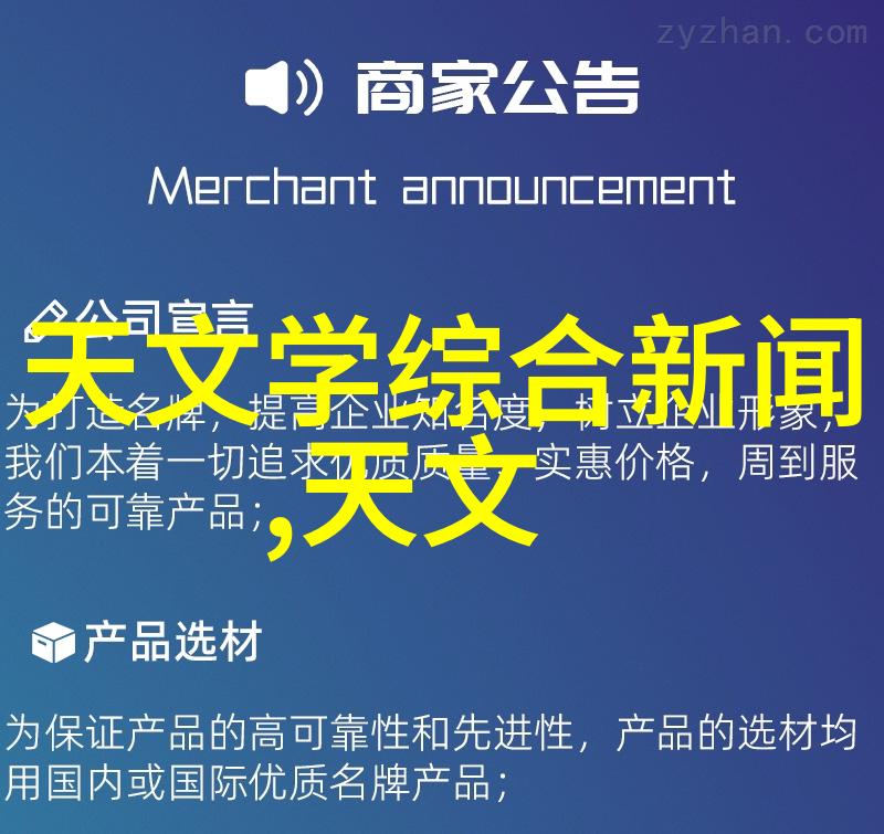 科技深处的探索者仪器仪表工程的不为人知魅力