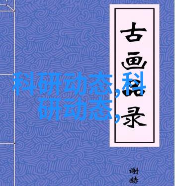 家用冷风机节能环保的夏日伙伴