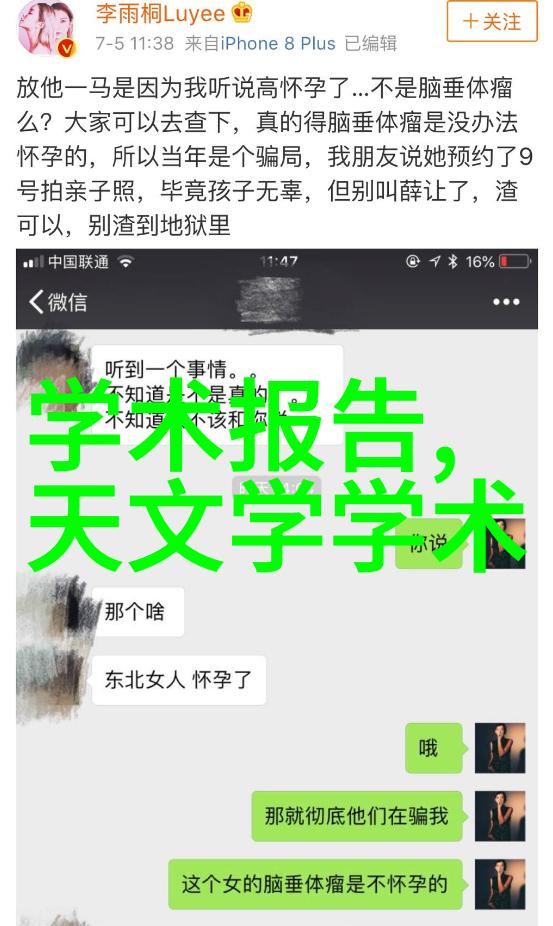 从零到英雄为何每个月都需要一个简单的总结