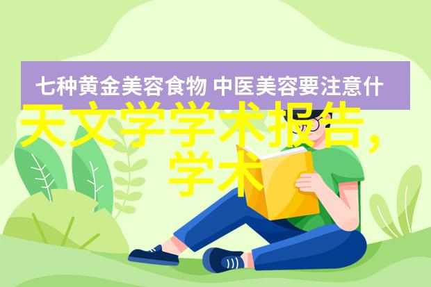 智能手机穿戴在指尖的智慧还是独立于体的智能