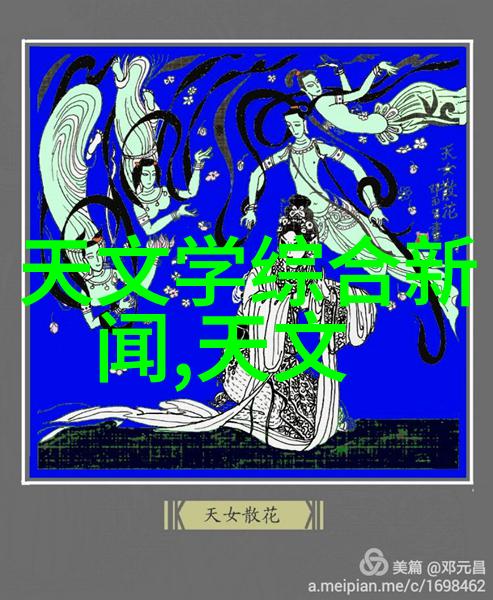 天津交通智能化新篇章网联共享安全高效