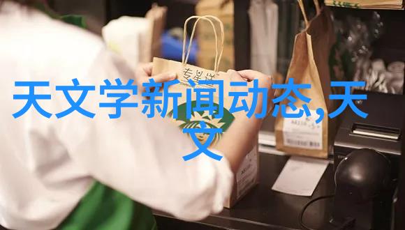 新员工入职必备心理测试题全解析