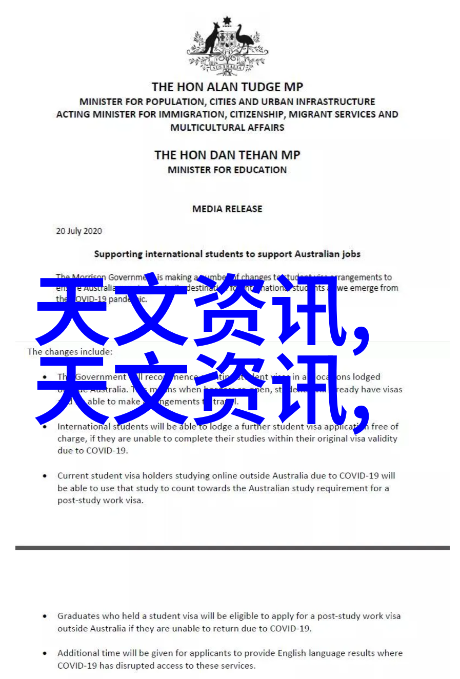 生活中的太阳能不要让它变成毒豆芽北京卫视告诫你选择正确的装修方式