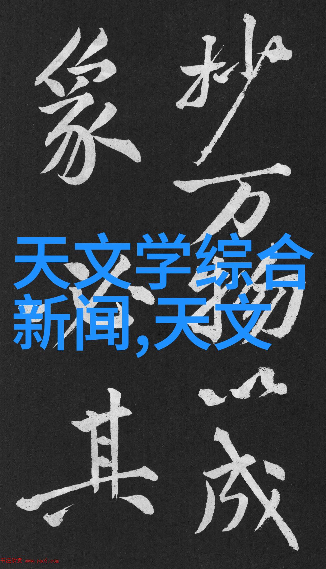 龙门县实验室身披ISO之冠如一位精明的技师为汽车部件的质量保驾护航