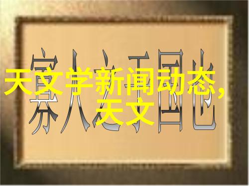 入门单反相机的基础知识掌握摄影艺术的第一步