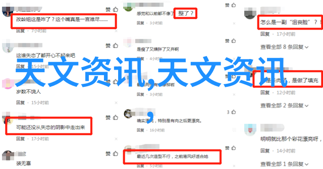 化学实验-电加热反应釜中的化学变化观察与记录