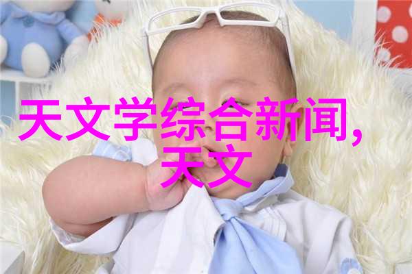 如何清洁小冰箱内外以保持新鲜感和卫生