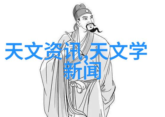 智能时尚的智慧之冠国产手表性价比探秘