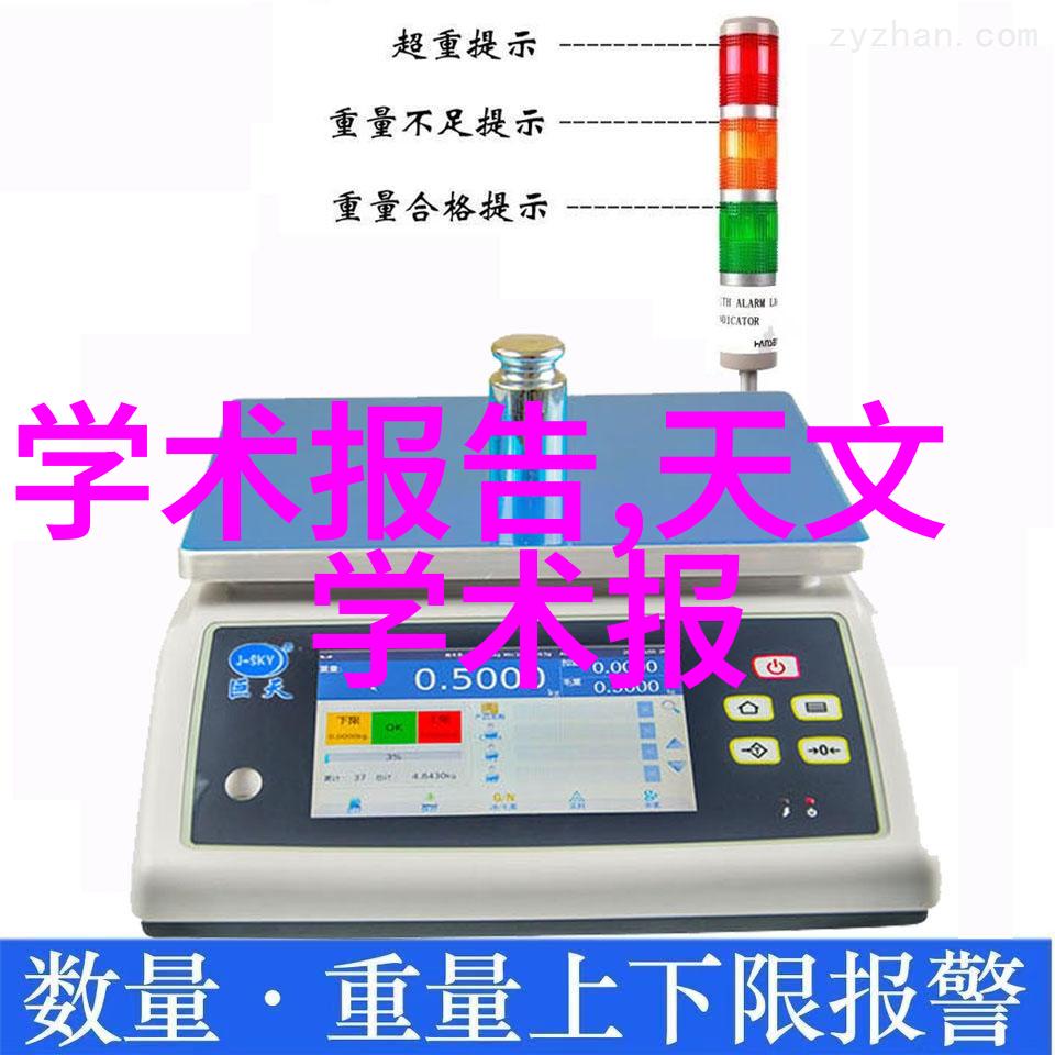 夏日冰箱调控秘籍揭秘冷藏档位的最佳选择