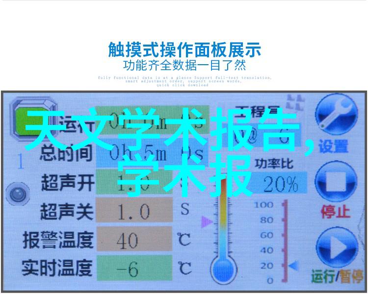 智能化科技未来世界的智慧驱动力