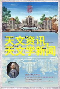 中国财经信息网-深度解析中国财经信息网如何成为金融行业的重要数据来源与分析平台