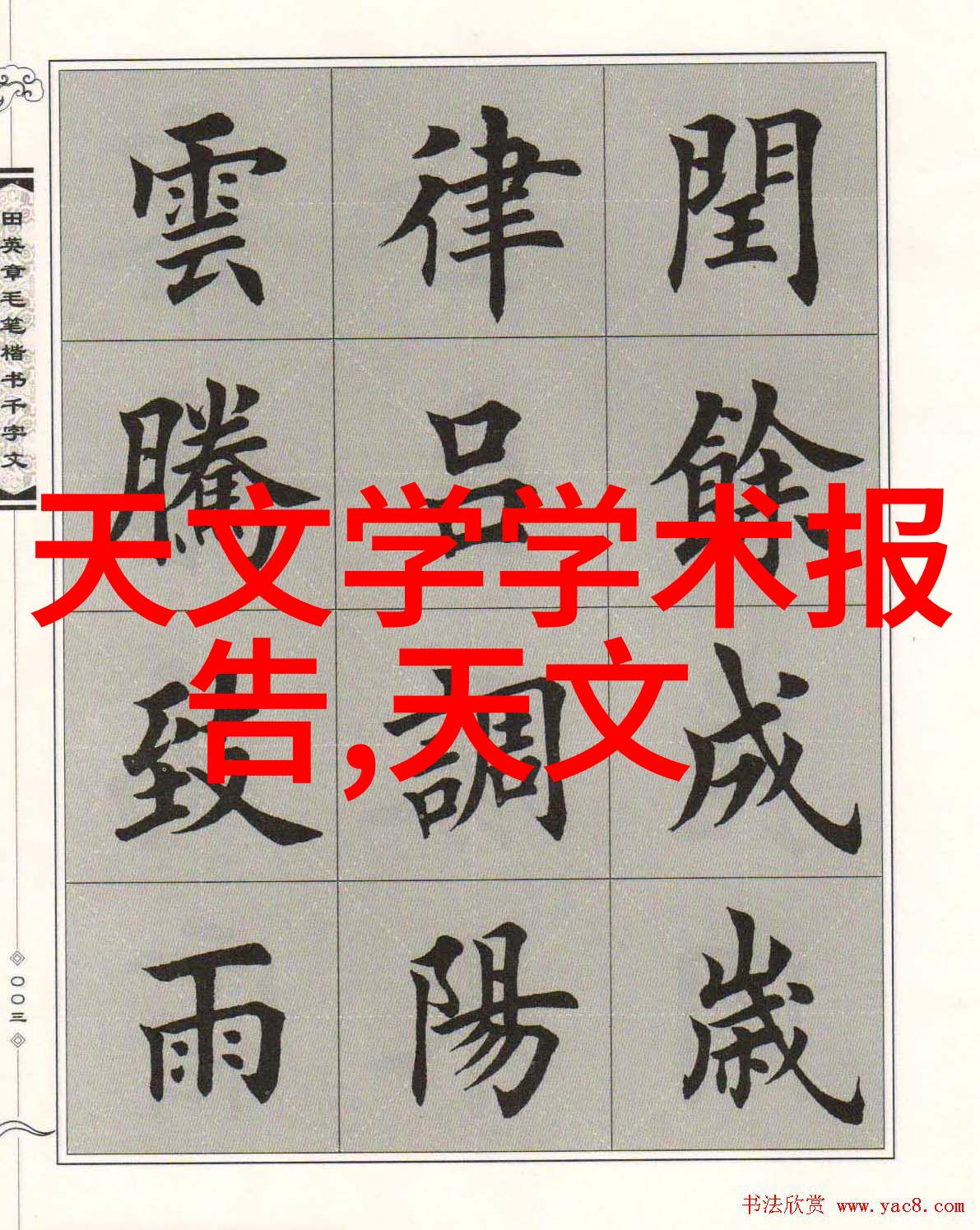 为什么说定期检查井是预防污染的关键措施之一