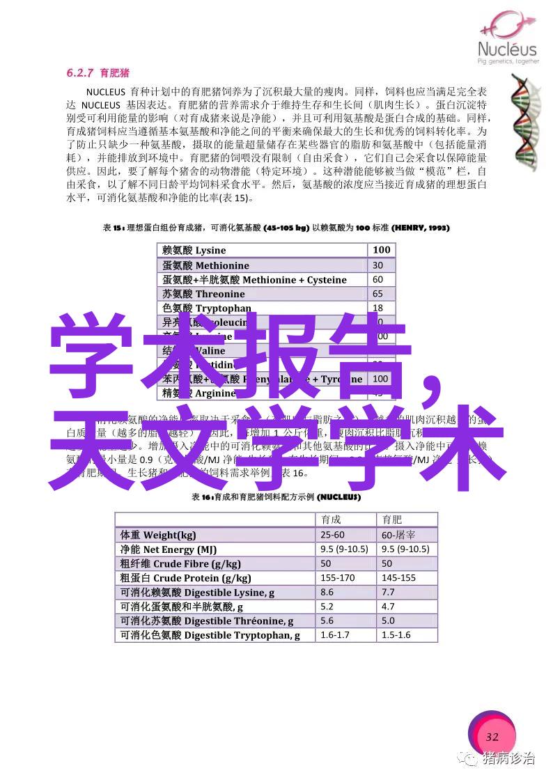 常州机电职业技术学院培育未来工业界的卓越人才