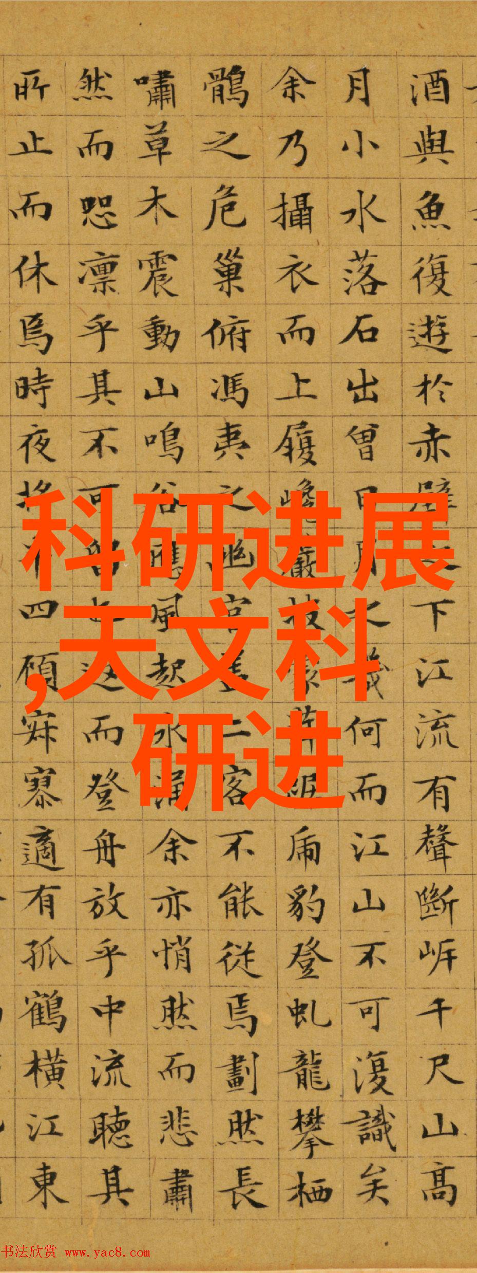 井水发黄对人体有害吗咱们小镇的井水变黄了你知道这对身体有什么影响么