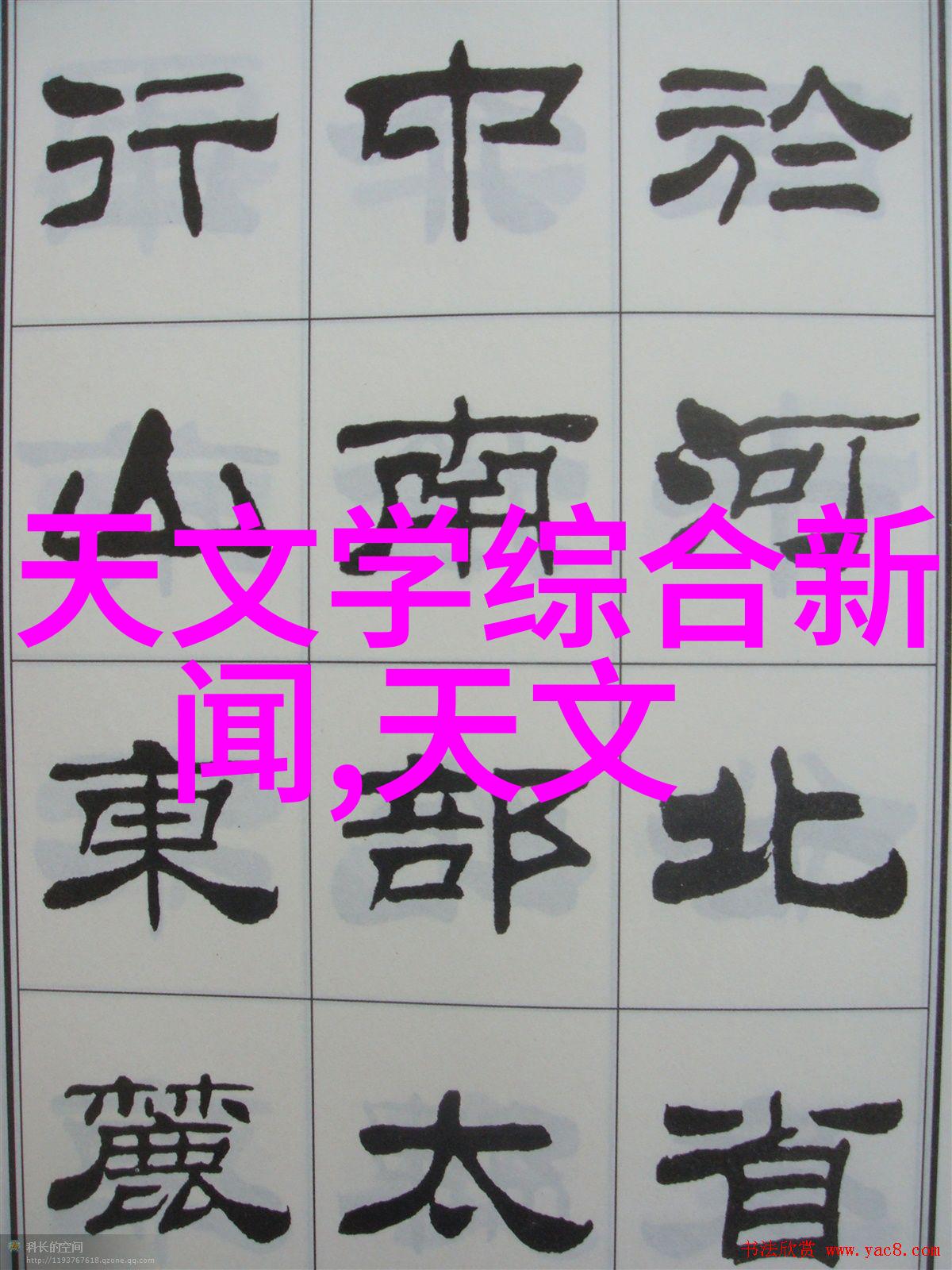 中央财经大学解读两新政策助力电力消费稳步增长2024年我国能源市场活跃展开新篇章