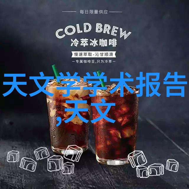 温暖的诱惑微波炉里的热水与寒冷现实之间的反差