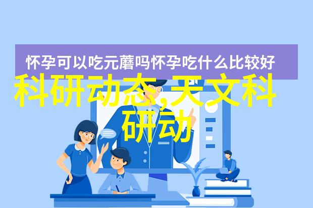 居家美学创意空间的艺术展开