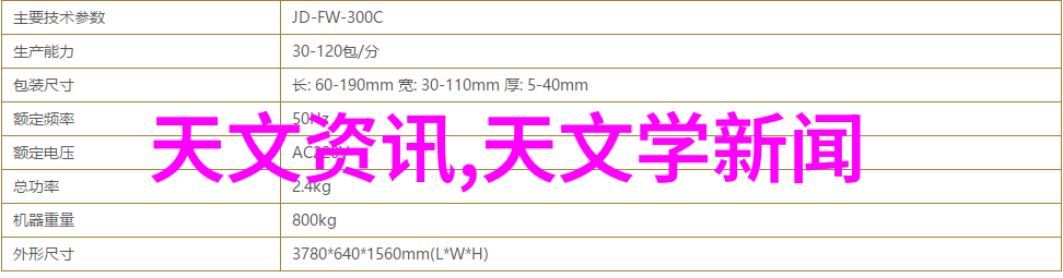 天津智能交通网络城市未来出行的智慧之路