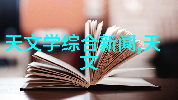 客厅装饰图片大全家居美学室内设计灵感现代简约风格传统复古元素