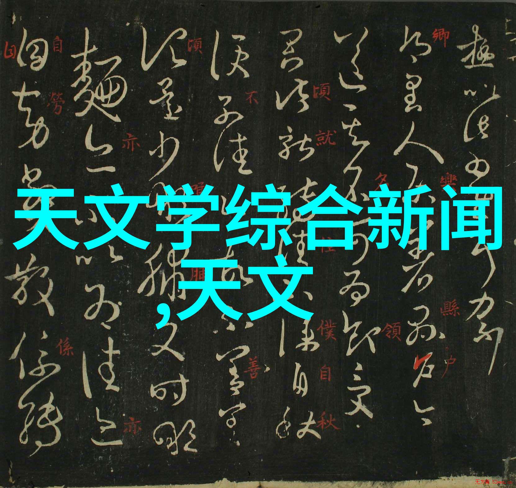 个人信用报告信誉的守护者与追踪者