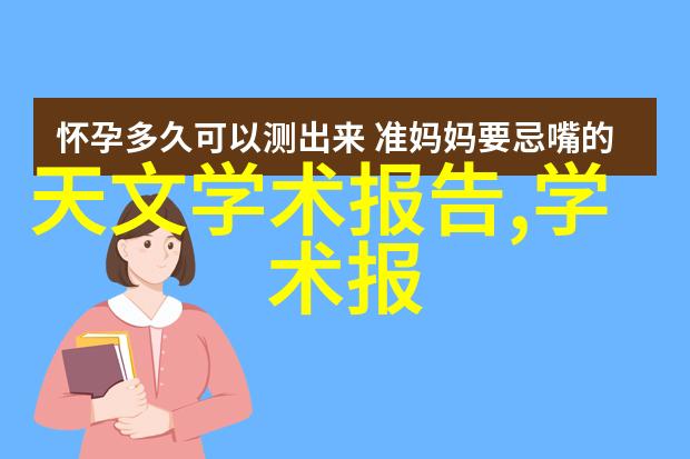 智能制造时代下的就业机遇哪些单位领跑产业变革