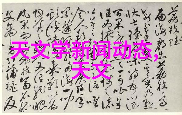 常州工程职业技术学院-致远启航常州工程职院的教育探索与成就