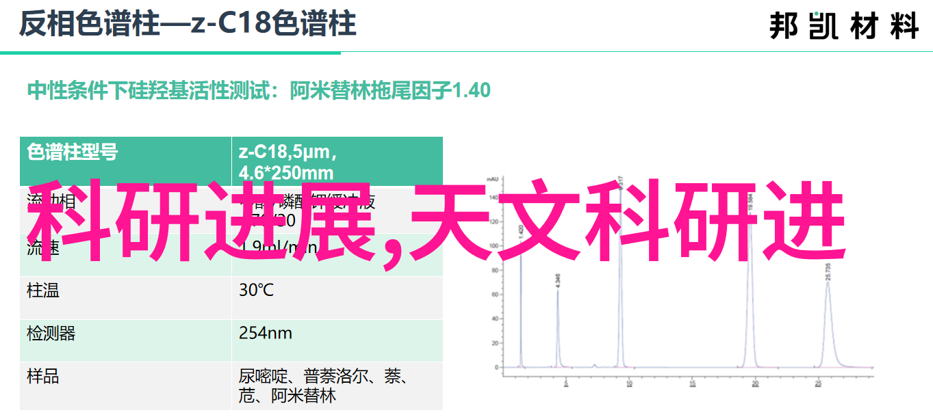 西施的激情与东方曜的挑战一场身体与灵魂的极限碰撞