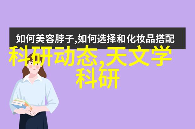 数据采集设备探索高效数据收集的新领域