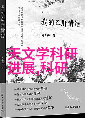 天面防水补漏我家的屋顶要重新防水了别让雨水再进来了