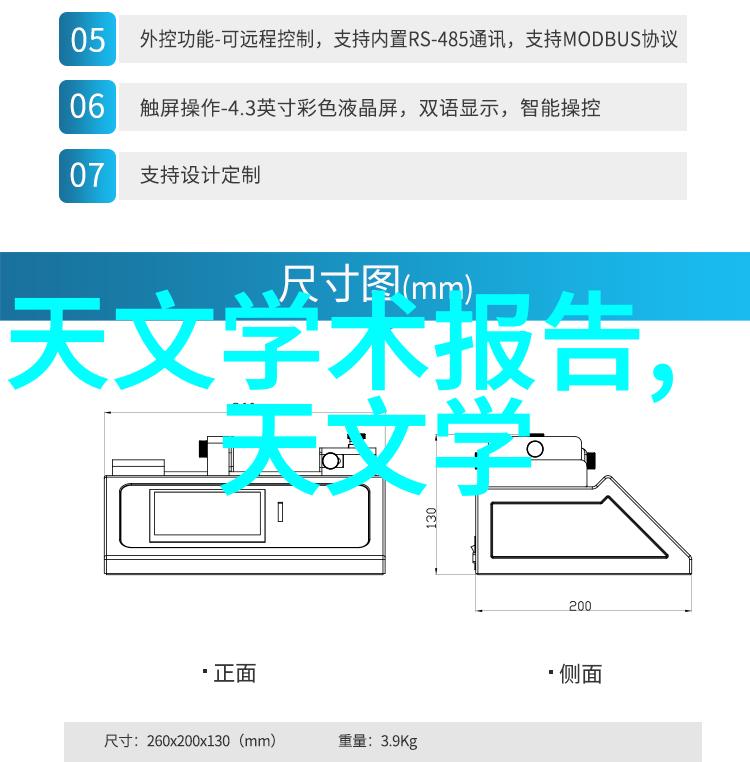 传统离心式过滤器与现代膜分离技术在工業純化過程中的应用区别有哪些