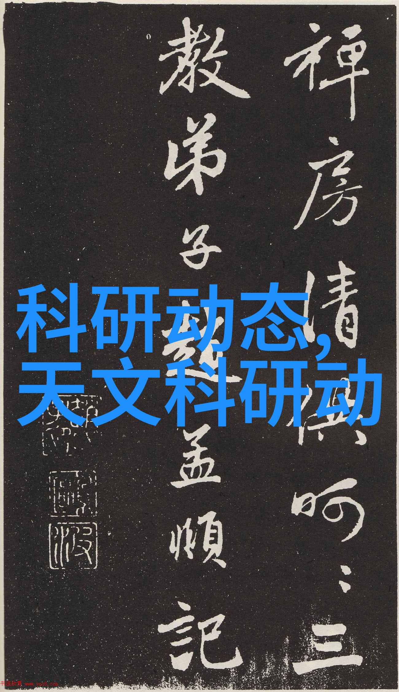 微波炉烤鸡技术与食品科学的交汇营养价值烹饪原理及其在现代饮食中的应用探究