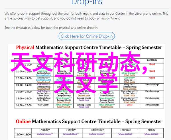 维护完善后的天面防水工作是什么样的程序