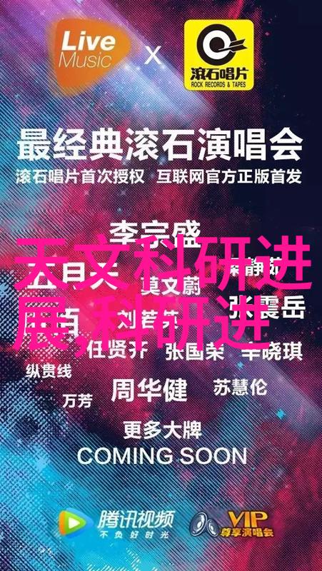 水利之巅与电力梦想揭秘专业大学排名的反差之谜