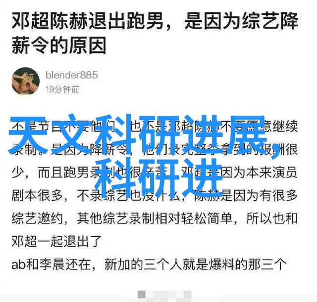 锡纸微波炉的安全使用技巧