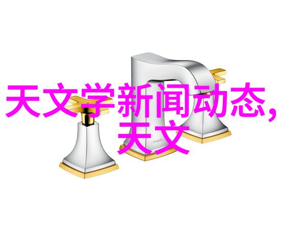 环境监测新工具水质检测分析仪的应用与未来发展