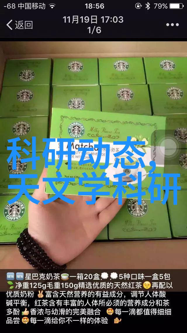 智能家居中的数字芯片安全与便利的双刃剑