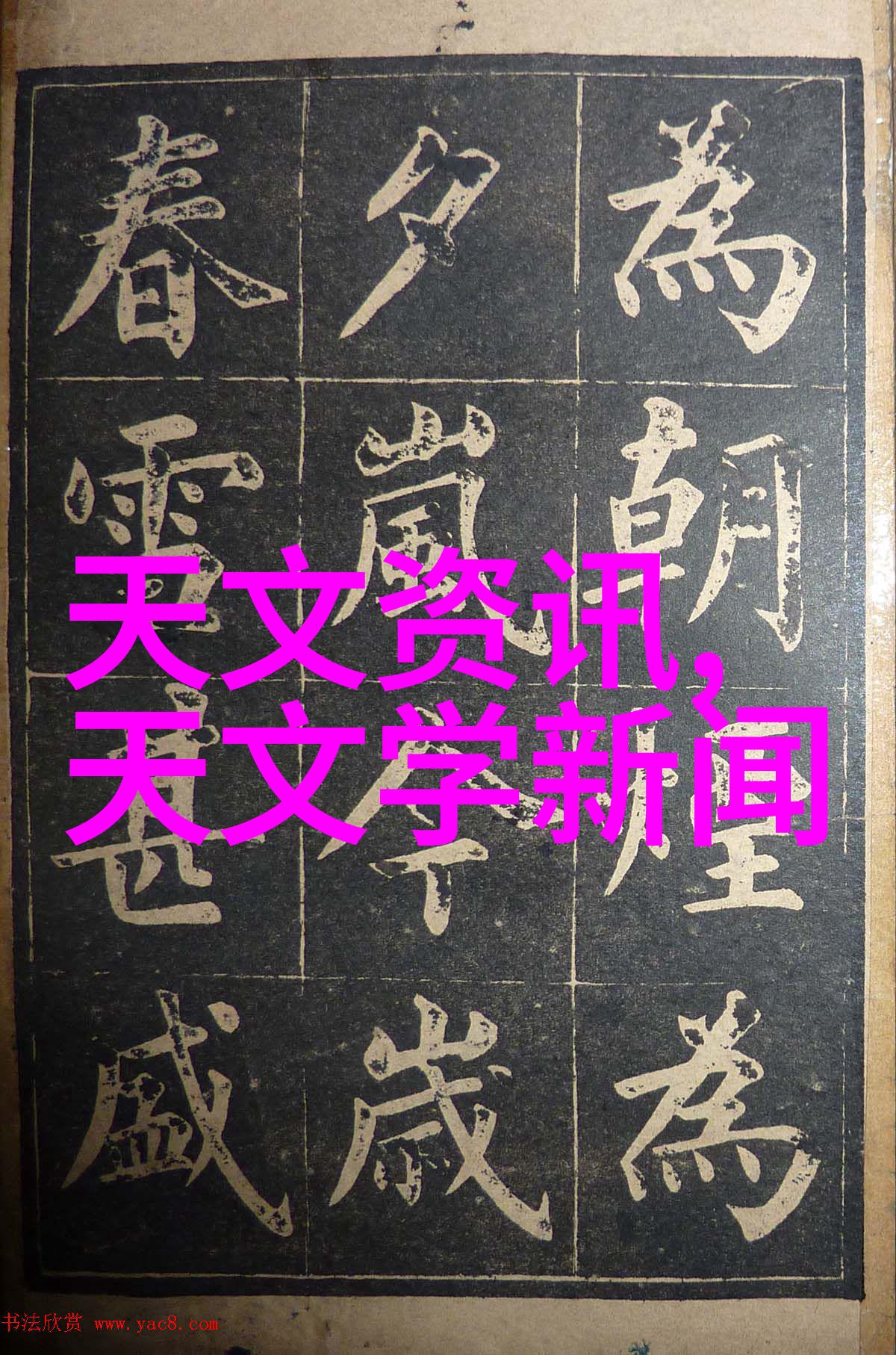 如何确保家装防水上海防水材料不可忽视三步教您做好太阳能曝气机也能助力防水