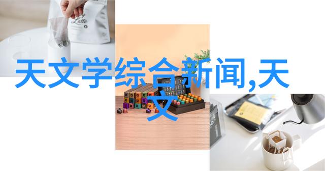 家电大师十位顶尖的电器大腕