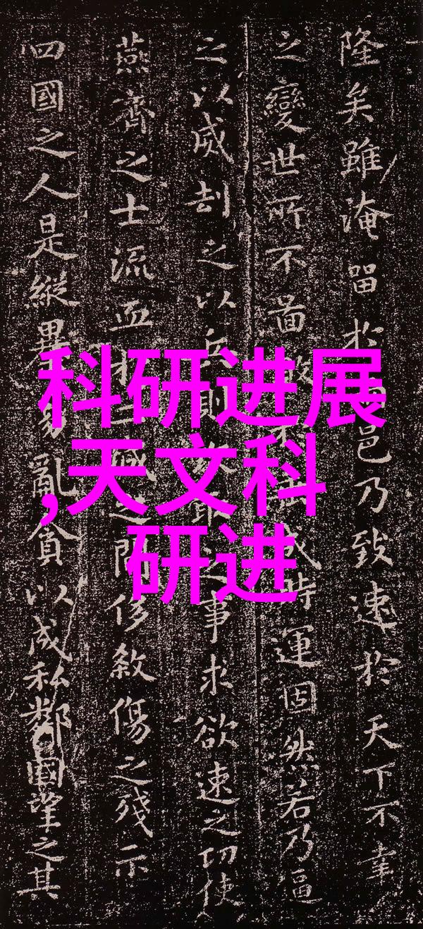 保驾护航科技企业家成功的创新引领者