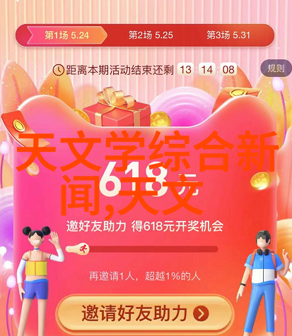 评委团队中的明星评委是谁他们对作品有什么独到的见解