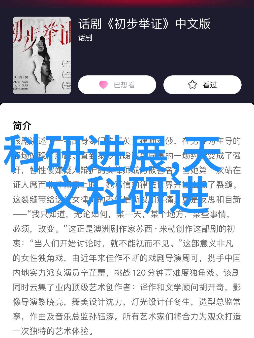 装修大戏揭秘客厅设计图效果图全集一夜之间翻身变脸