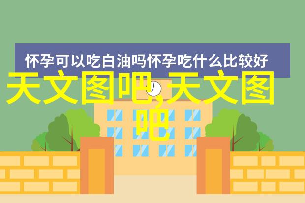 墙面处理新趋势如何在小户型中实现多功能墙体设计