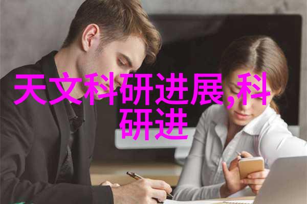 简约风格的家居美学楼房装修效果图解析