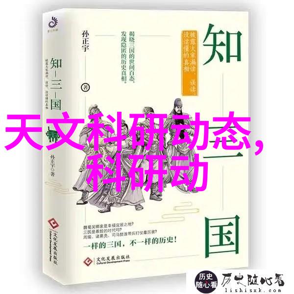 智能手机的未来从传统电子设备到现代可穿戴技术的转变