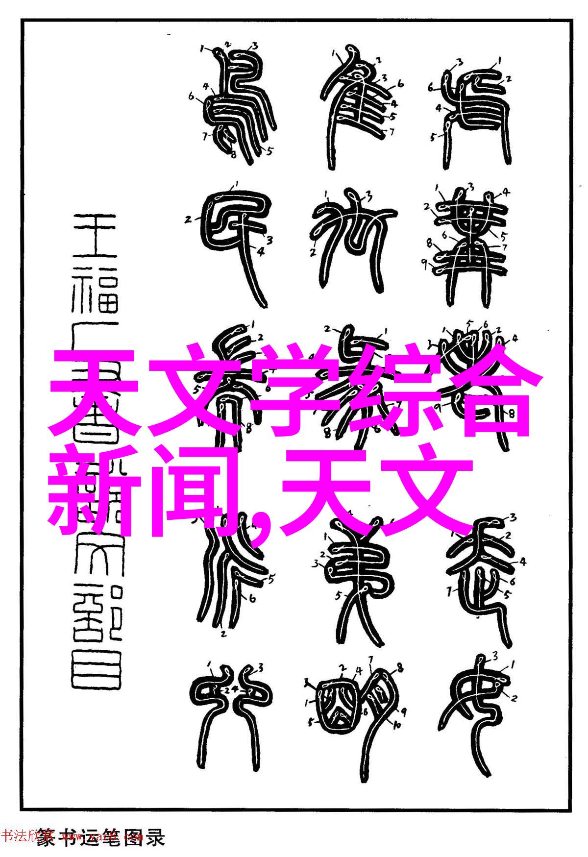 上海威旭半导体招聘开启芯片行业新篇章的科技探索者们加入我们