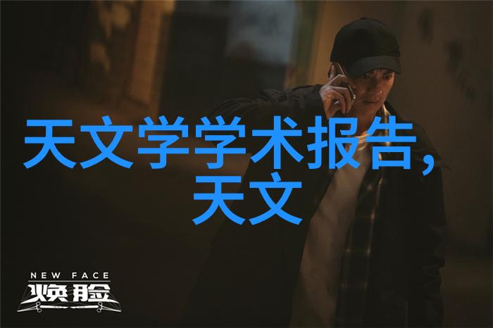 拍照技巧与摄影基础知识的探究